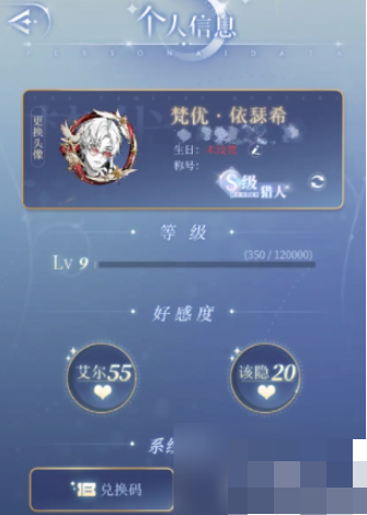 月影别墅