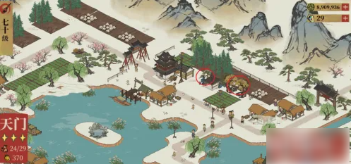 江南百景图