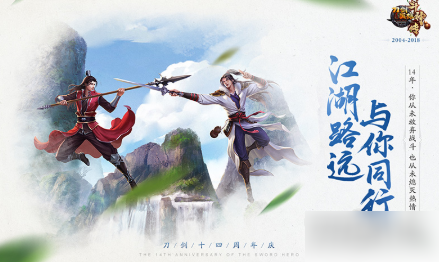 乱世江湖