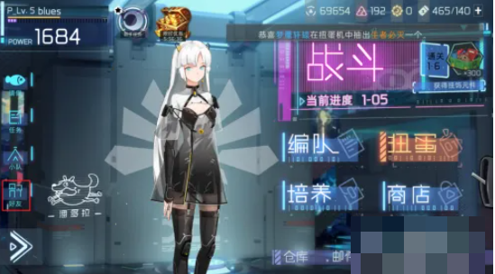 映月城与电子姬