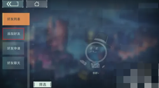 映月城与电子姬