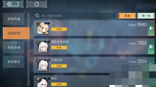 映月城与电子姬