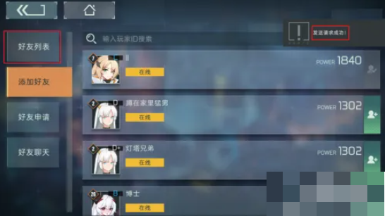 映月城与电子姬