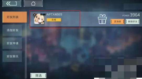 映月城与电子姬