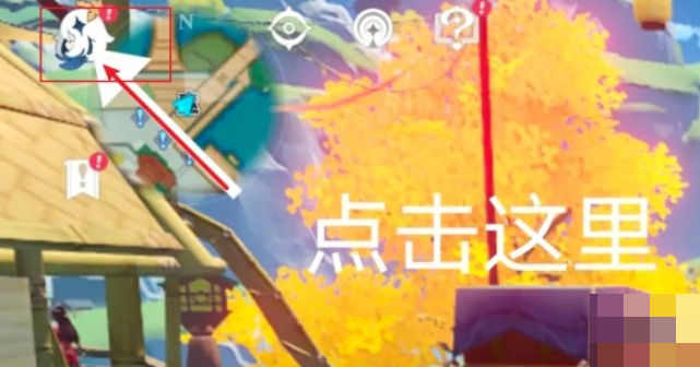 原神
