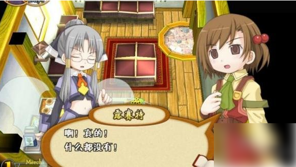 卡德里亚道具屋