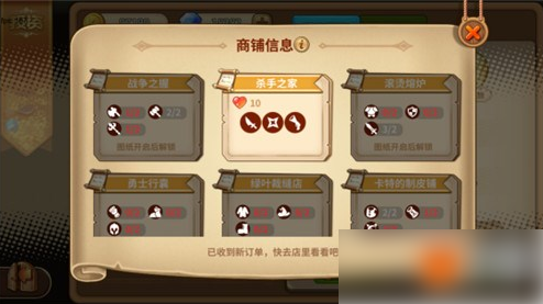 卡德里亚道具屋