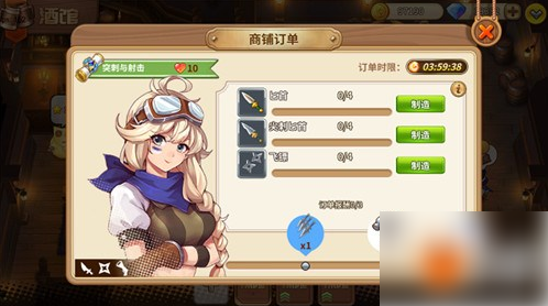卡德里亚道具屋