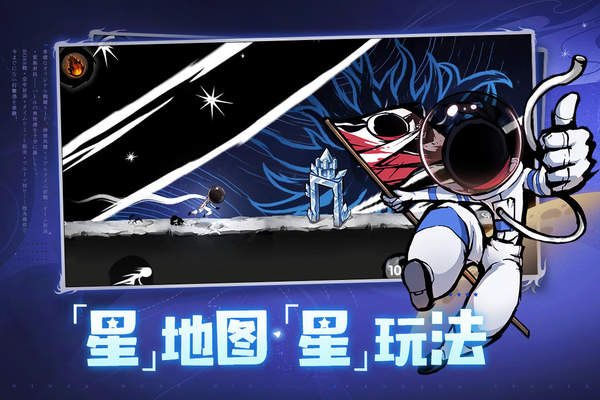 忍者必须死3安卓官服