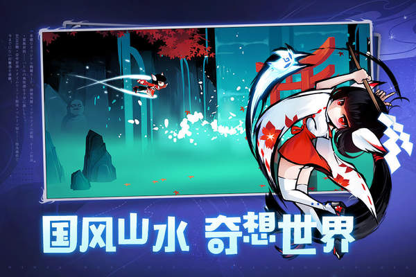 忍者必须死3安卓官服