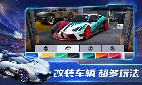 超能赛车破解版
