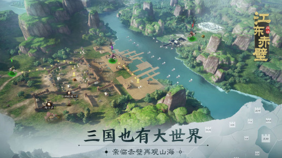 三国志战棋版