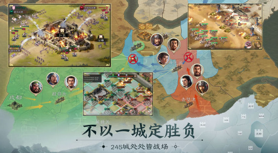 三国志战棋版