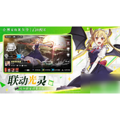 白夜极光友情助阵指南 - 如何快速添加好友