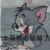 FNF错误化TOM