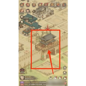 游戏指南快速修复教程
