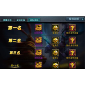 《乱斗西游》压级攻略解锁更强战力的秘诀
