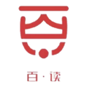 百读书院
