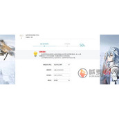 尘白禁区怎么改绑手机号