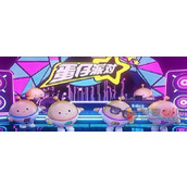 蛋仔派对怎么切换账号
