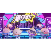 蛋仔派对怎么更改实名认证