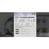 墨剑江湖芊芊角色全方位技能搭配与优化指南