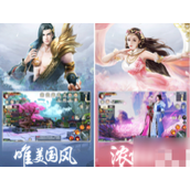 幻世九歌全方位指南——快速添加好友篇