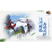 乱世江湖手游职业选择指南 - 冲刺排行榜必备
