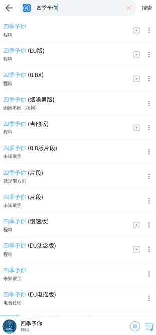 乐享音乐app