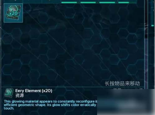 方舟生存进化