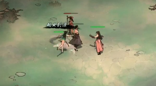 墨剑江湖