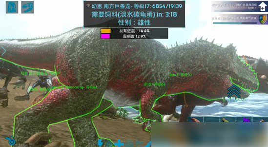 方舟进化生存