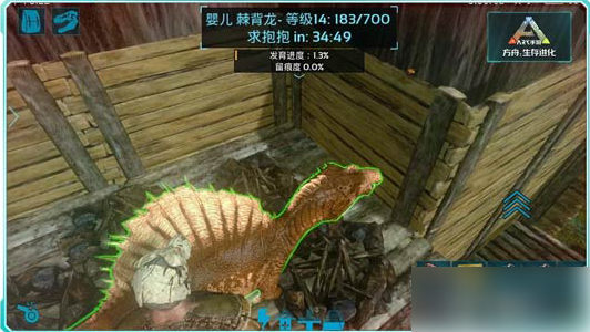 方舟进化生存