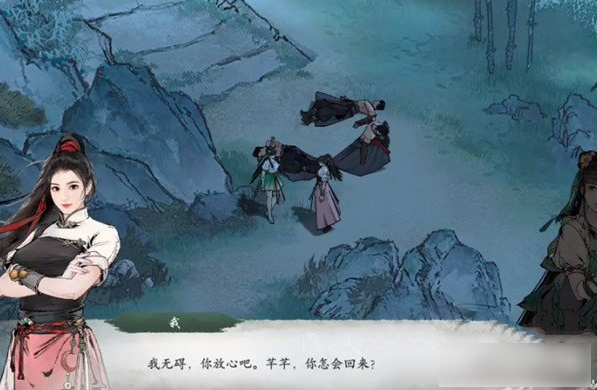 墨剑江湖