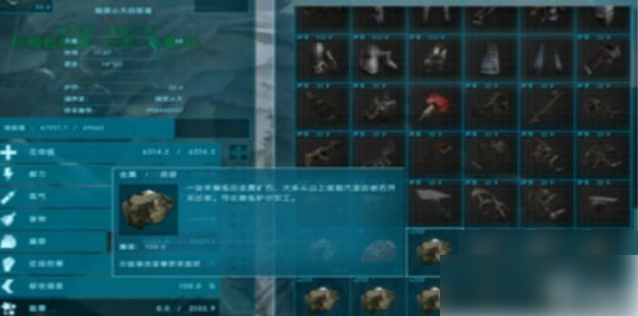 方舟生存进化