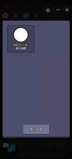 来躺平呀联机版
