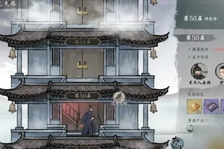 墨剑江湖
