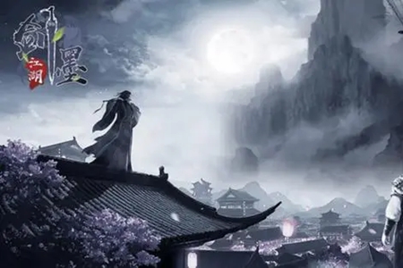 墨剑江湖