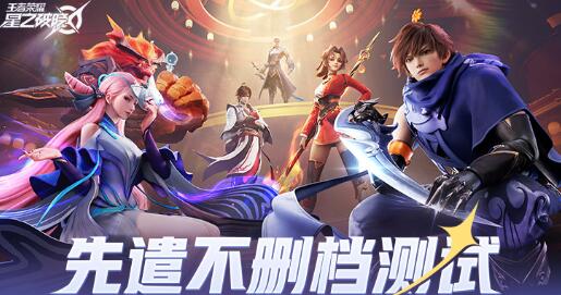 星之破晓