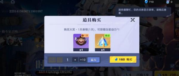 星之破晓
