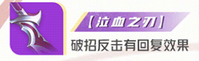 星之破晓