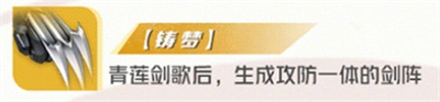 星之破晓