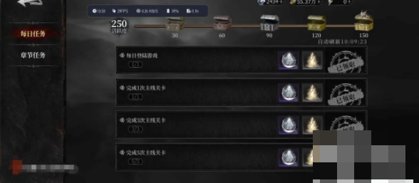 魂之刃2
