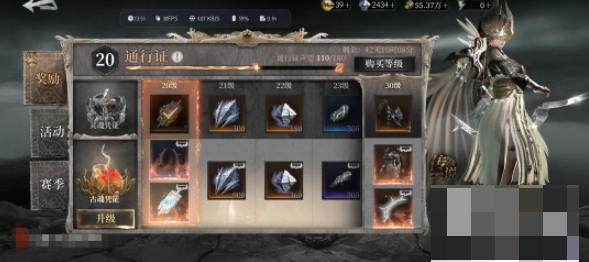 魂之刃2