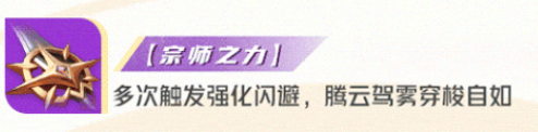 齐天大圣孙悟空