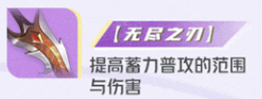 星之破晓
