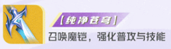 星之破晓