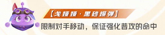 齐天大圣孙悟空