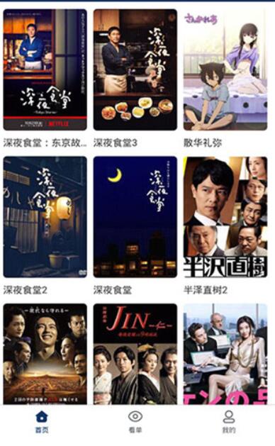 太阳视频