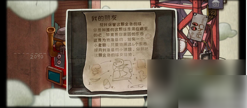 一路